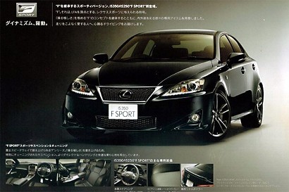   Lexus IS