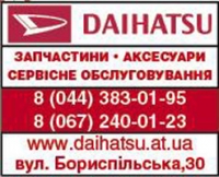 Daihatsu-servis