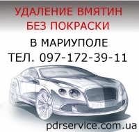 PDR Service -      