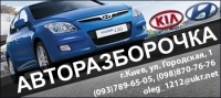 �������� Hyundai KIA