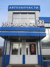 �������� 52