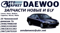  DAEWOO