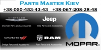 Parts Master Kiev - Chrysler, Dodge, Jeep.